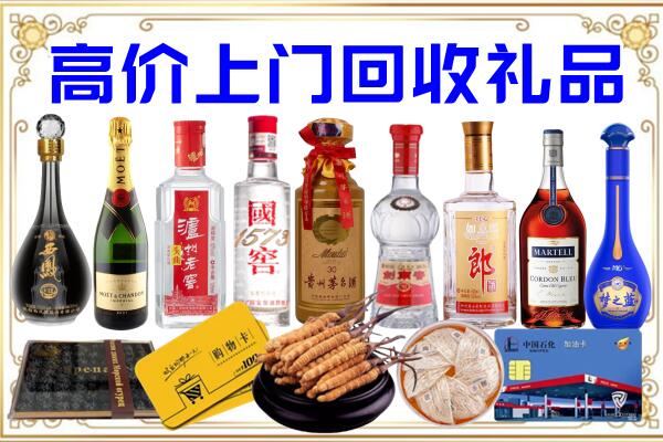 华坪县诚信回收茅台酒瓶
