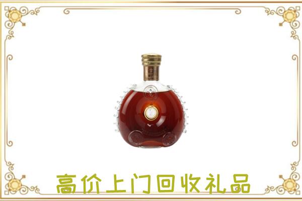 华坪县附近回收路易十三
